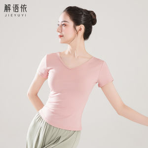 Modern Dance Practice Suit Womens Butterfly Knot Dance Costume Professional Physique Training Clothes Adult Classical Dance Exam