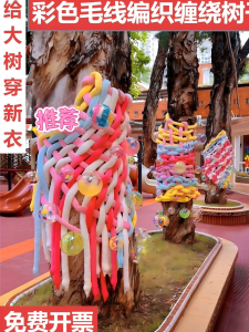 Extra Thick Yarn for DIY Handcraft Class Room Art Area Corridor Decoration Crochet Material Craft Supplies Educational Toys