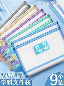 Large Capacity Zipper Style Storage Bag for Students to Carry Books Textbooks  Papers Assignments Transparent Mesh Document Folder