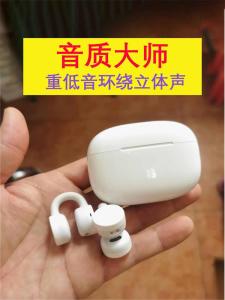 High-End Wireless Bluetooth Ear Clip-On Sports Earphones Long Battery Life Suitable for Apple Gifts Bone Conduction Audio