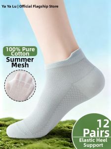 Deodorizing Moisture-Wicking Antibacterial Short Boat Socks