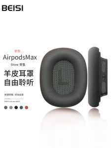Soft Comfortable Wireless Bluetooth Earphone Headset Cover Apple AirPodsMax Ear Cushion Sheepskin Headband Style Digital Accessory