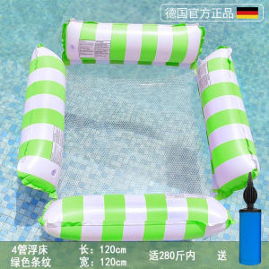 Bánh Đệm Bơi Lội Cho Trẻ Em Bàn Ghế Nổi Trên Mặt Nước Bánh Xe Trôi Nổi Băng Ghế Lười Biển Nước Trang Thiết Bị Chơi Nước