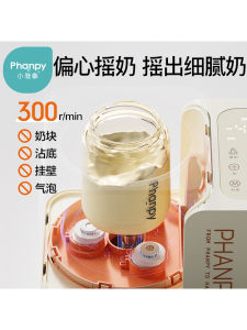 Smart Automatic Constant Temperature Water Kettle Baby Milk Powder Quantitative Dispensing Integrated Electric Milk Shaker