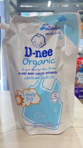 Nước Giặt Xả 2in1 Dnee Organic Thái Lan Túi 1.3L - Màu Xanh Dương