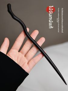 ZUOOU | Black Sandalwood Elegant Bun Pin