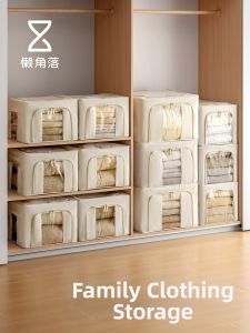 LANJIAOLUO | Seasonal Storage Organizer for Clothes and Quilts