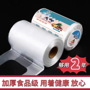 Thickened Vest-Type Preservation Bag Food Grade Kitchen Fridge PE Material Sealed Storage Bag for Home Use