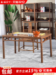 Yiming World Rosewood Furniture Door Frame Desk Solid Wood Rectangular Minimalist Calligraphy Table Multi-Purpose Painting Table