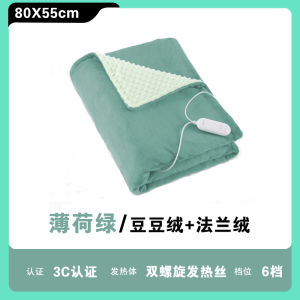 Chigo Electric Blanket Warm Leg Cover Office Single Person Washable Electric Quilt Multi-Function Warm Body Blanket