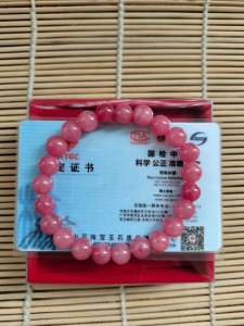 GELANG GIOK POLOS PRIA DAN WANITA 8mm