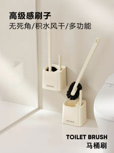 Long Handle Toilet Brush Household Bathroom Cleaning Tool No Dead Angle Cegier Advanced Sense Hanging Style Toilet Brush
