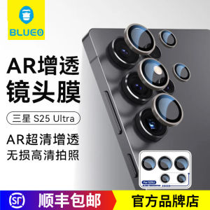 Blueo High Definition Lens Film for Samsung S25 Ultra Full Coverage Camera Lens Protector Anti-Fall AR Enhanced Transmission