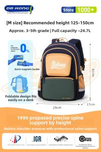 Dr. Kong | Lightweight Spine-Protecting Children School Backpack