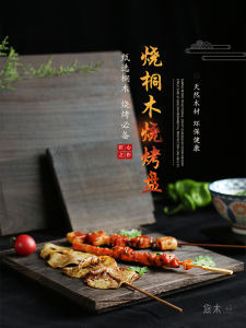 Square Wooden Plate Barbecue Display Tray Commercial Use Speciality Fried Skewers Home Use Dim Sum Sushi Tea Serving Tray