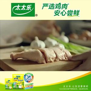 Totole | Flavor Enhancing Chicken Bouillon for Home Cooking