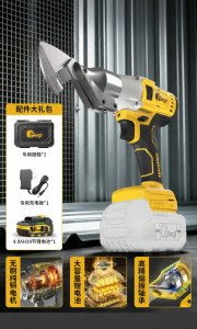 FLIEGL | Rechargeable Electric Cutting Tool For Colored Steel Tile