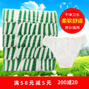 Quần Lót Giấy Dùng Một Lần Cho Nữ Quần Lót Cotton Không Dệt Cho Phòng Tắm Hơi Quần Lót Dùng Một Lần Dùng Trong Các Phòng Làm Đẹp Và Phòng Tập Thể Dục