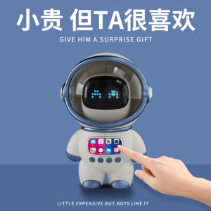 18th Birthday Gift for Boys And Girls High School Graduation Practical Gifts Suitable for Middle School Students Creative Tech Soundbox