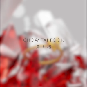 CHOW TAI FOOK 周大福 Gold Diamond Earrings Butterfly - ERU55