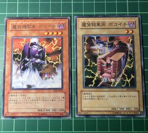YUGIOH Japanese RDS-JP032 RDS-JP003 魔裝与魔货物车辆一次载两只走 Dekoichi the Battlechanted Locomotive 1SET (R) (N) 70%90%