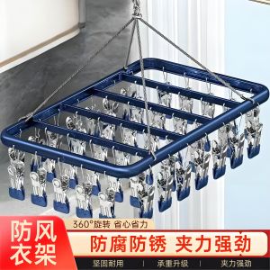 ที่หนีบผ้าอลูมิเนียมอัลลอยด์อเนกประสงค์ สำหรับระเบียง ตากชุดชั้นใน ถุงเท้า พร้อมคลิปหนีบ ใช้จัดเก็บของในบ้าน