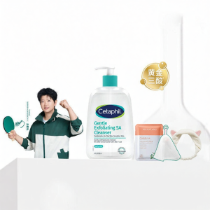 Cetaphil | Gentle Acne-Controlling Cleanser for Oily and Sensitive Skin