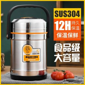 1.5L/ 2L / 2.5L กล่องข้าวกลางวันเบนโตะเก็บอุณหภูมิสแตนเลสสตีลเก็บความเย็นภาชนะบรรจุอาหารร้อนกระติกเก็บความร้อนที่อุ่นโจ๊กภาชนะบรรจุอาหารแบบพกพาภาชนะใส่ซุป