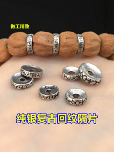 S925 Bạc Nguyên Chất Cổ Điển Dệt Vòng Tay Vòng Cổ Thủ Công DIY Đệm Ngăn Ngừa Nứt Thiết Kế Hình Chữ V Phụ Kiện Thời Trang