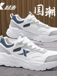 XTEP | Waterproof Vintage Style Soft Sole Shock Absorbing Mens Shoe