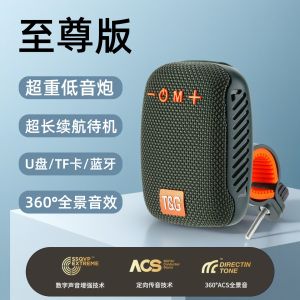 Portable Outdoor Cycling Bluetooth Speaker Three-in-One Card U-Disk Mounted Sound System Rechargeable HiFi Sound Effect