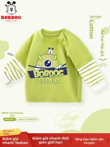 Bobdog | Cotton Boys Underwear Shirt