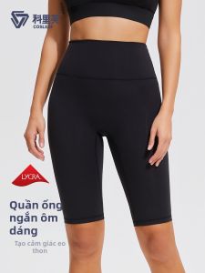 COSLEAF | New Professional Running Cycling Tight Breathable Shorts