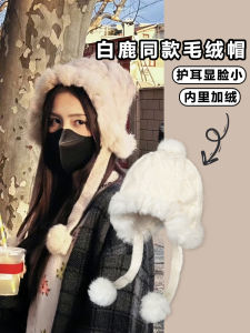 Wht Same Style Rabbit Fur Ushanka Children Winter Warm Fleece-Lined Knitted Earflaps Cap All-Matching Woolen Hat Make Face Look Smaller