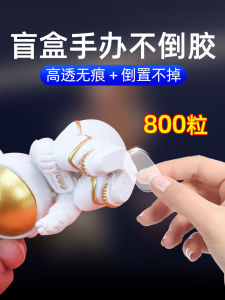 High Viscosity Nano Double-Sided Tape Wall-Mounted Decoration Toy Figurines Non-Damaging Strong Adhesive round Dot Glue