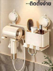 WEIKAMAYI | Bathroom No-Drilling Multi-Purpose Storage Shelf