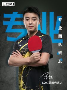 Bộ Vợt Bóng Bàn LOKI Arthur 5 Ngôi Sao Dành Cho Người Mới Bắt Đầu Vợt Bóng Bàn Chuyên Nghiệp Có Độ Đàn Hồi Cao Bộ Vợt Bóng Bàn Đơn