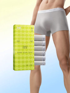 SHI YUE JIE JING | Disposable Antibacterial Mens Boxer Shorts