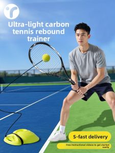 INRT | Training Rebound Tennis Trainer Carbon Fiber Racket