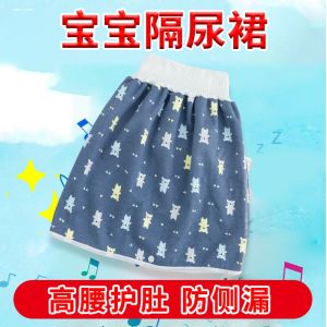 Washable Sleep Training Underwear Boys Girls Overall Diaper Pants Anti-Leakage Nighttime Sleeping Briefs Low Waist Design