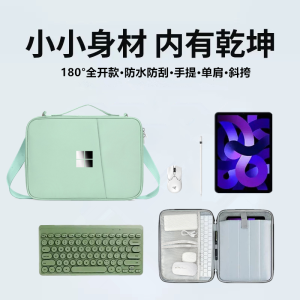 Waterproof Nylon Protective Case for Microsoft Surface pro 11/10/9/8/7/6/5 Tablets 12.3/13 Inches GO3 Storage Shoulder Crossbody Bag