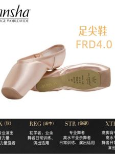 Sansha Ballet Pointe Shoes Leather Head Satin Surface Anti-Slip Wear-Resistant Dance Training Performance Elegant Classical