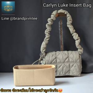 โปรโมชั่นพิเศษ จัดระเบียบกระเป๋าเกาหลี Karlyn รุ่น LUKE  งานร้านวัดตัวตัดเอง ไม่ได้ก้อปไคร‼️ขายจัดทรงกระเป๋าจ้ามีรีวิวเยอะ - สีเบจ