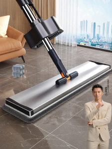 Joybos | Aluminum Flat Mop