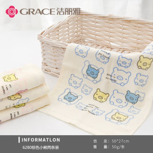 Soft Pure Cotton Childrens Towel Cute Cartoon Baby Face Wash Towel Small Towel for Babies And Kids Grace Brand Face Towel