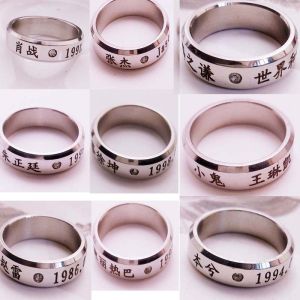 Custom Engraved Ring Necklace Jewelry Mixed Material Affordable Fashion Accessories for Men And Women