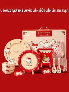 TMSU | Collaborative HelloKitty Gift Set of Dishes and Bowls