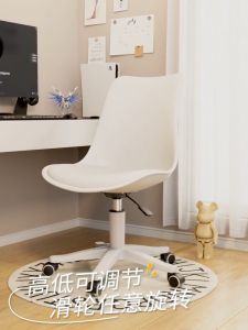 Home Study Chair Computer Chair Swivel Chair StudyOffice Chair Lift Chair Nordic design chair