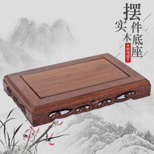 Bàn Đế Trưng Bày Bằng Gỗ Cánh Gà Bàn Đế Bằng Gỗ Nguyên Khối Đồ Trang Trí Thủ Công Đĩa Hoa Đá Quý Bồn Cát Cảnh Vật Đồ Chơi Văn Hóa