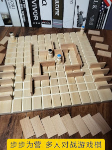 Chess Game for Children Board Game Step-by-Step Camp Double Interactive Battle Large Class Multi-Person Chasing and Blocking Educational Toys